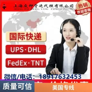 荷兰 阿姆斯特丹空派 鹿特丹海运 双清包税专线到门 国际快递 仓储派送