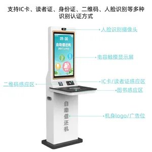 �ǻ�ͼ���rfidͼ�������軹��ͼ�������軹ϵͳ����һ���