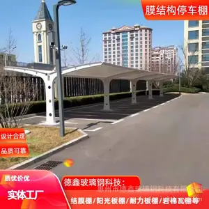雨棚安装维修找源头工厂承接各类停车棚遮阳棚庭院棚工程