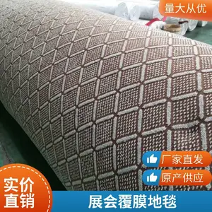 ����200gչ�ḲĤ��̺��ɫ��ɫ��ɫ���ƻ�ɫ��̺������ɫ���