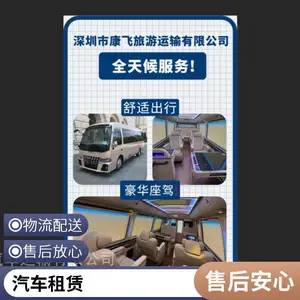 ����3ϵ�������� С�γ����� �� ˾���˰��� ���⳵ ��������
