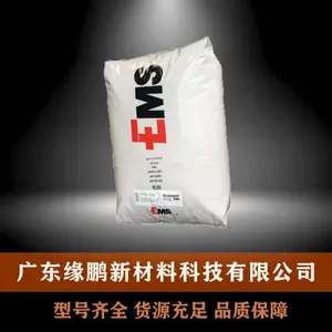 PA12 ��ʿEMS LV-3H BROWN ������ǿ30% �ߴ��ȶ� ��ǿ�� �߿���