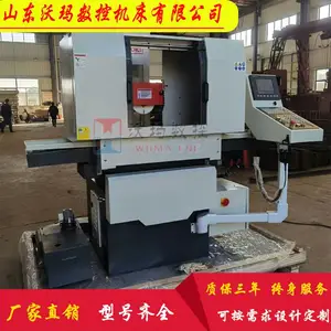 �������� SG2550CNC3 ���ؾ���ƽ��ĥ�� ����ģ��ĥ �����̨