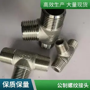 河北供应 大量标准液压过渡接头 公制螺纹接头 异形液压配件 泽柏