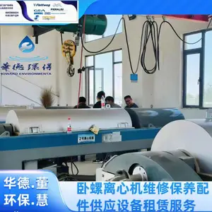 ��������ΰZ5E�������Ļ���������֬��������ܷ⹩Ӧ