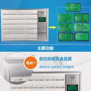 呼市呼叫对讲,呼和浩特呼叫系统,医院呼叫系统