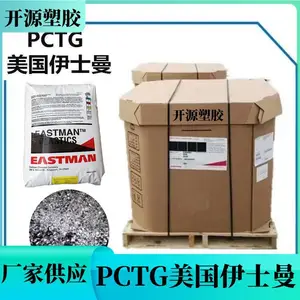 Eastman PCTGԭ���� ������ʿ�� Z6018 ���ͺ��Ժ������� ���ڰ�Ƭ��