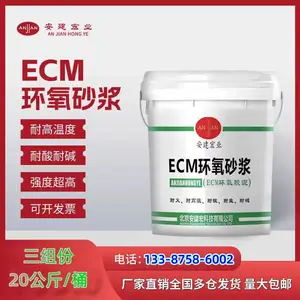 泸州耐火耐高温砂浆用于烟囱外壁化工厂涂抹 价格