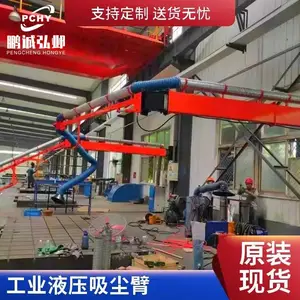 液压电动吸尘式焊机吸尘臂 灵活焊接空间臂 送丝机焊接摆臂供应