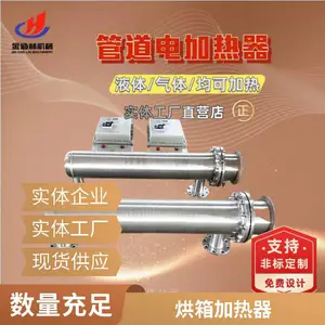 空气管道加热器 工业管道导热油立式发热器预热器压缩气体