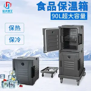 滚塑保温箱推车、滚塑储冰车、酒店餐馆食品保温箱