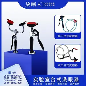 ������ FSR0312.˫��̨ʽϴ���� ʵ����ϴ��װ�� ϴ���豸