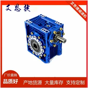 艾思捷涡轮减速机 NRV75-10-AS 轴入型蜗轮减速器 手摇蜗杆减速箱
