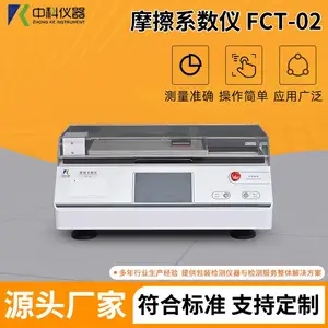 ��ѡ���� �пƵ��� FCT-02 ʳƷ��װĦ��ϵ��������