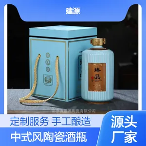 ������ʽ���մɾ�ƿ 1��3��5��վ�̳��װé��ƿ ����ӡ�ִ���ƹ�