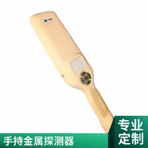 考场手机便携式金属探测器 机场商城安保手持式金属探测棒探测仪