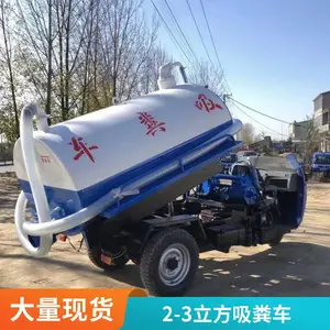 ����Դ���೵ ѧУ����س�����䳵 ����С�͵綯����豸