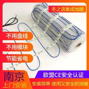 �Ͼ����ů��װ��˾-��֮�Ｏ�ɵ�ů-��ϯʯīϩ̼��ά��������Ĥ���ȵ��½���һƽ�۸�