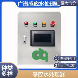 多功能电子除垢仪 广谱感应水处理设备 防垢型电 子除垢器