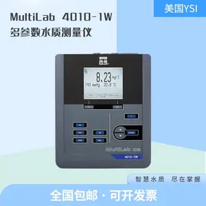 美国YSI MultiLab 4010P-1W多参数水质测量仪 用于测量pH，ORP