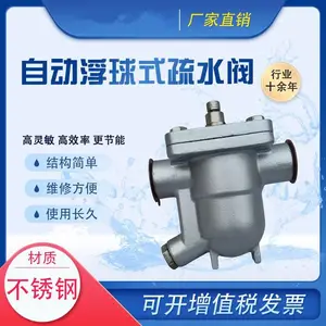 CS11W-25P �����304������ˮ�� ����ʽ��ˮ����ˮ����