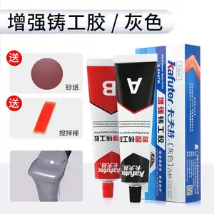 卡夫特铸工胶k-9119TM增强型AB胶,修补