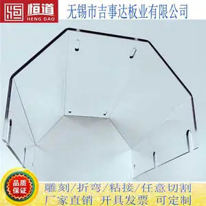 南京网格PC板加工价格恒道多孔PC板加工雕刻按图制作 防护罩