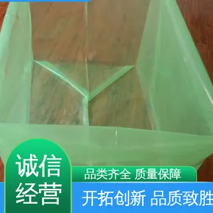 天第包装 厂家供应 现货充足 防水保温 多晶硅无尘塑料PE袋