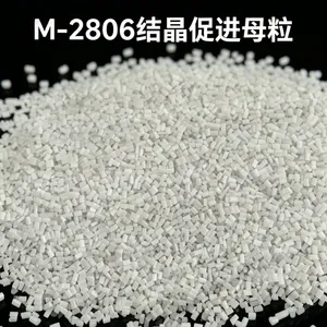 PET结晶促进母粒 M-2806