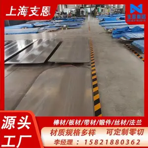 N06059锻方 合金光亮棒 抗生物污损及点蚀性能卓越