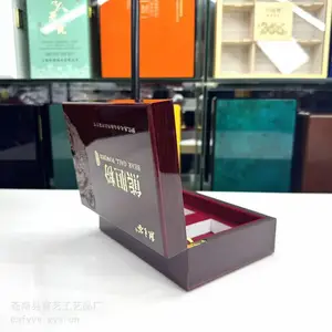 潽洱茶木盒 喷漆木盒 酒类木盒 米醋木盒包装烤漆木盒包装