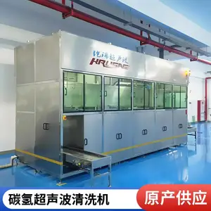 ȫ�Զ�̼�ⳬ������ϴ�� ����������ͳ��� ��Ч������ҵ��ϴ�豸