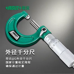 INSIZE Ӣʾ 3203 �⾶ǧ�ֳ� ��ҵ�߾��Ȼ�е��΢�� �����⾶��Ȳ���
