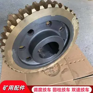 jsdb-19双速绞车涡轮蜗杆 40齿外径485铜 滚筒绞 车铜涡 轮