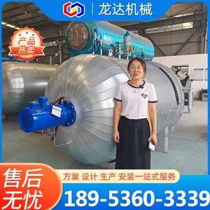 龙达机械橡胶硫化罐 快开门设计 操作方便 安全系数高