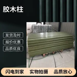 胶木棒 圆棒 方棒 胶木棒 加工件 耐磨 耐腐蚀 材料 批发