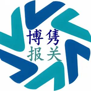 天津港报关行