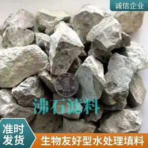 人工湿地水处理沸石填料脱氮除磷亲水性强生物友好适配厂家直供