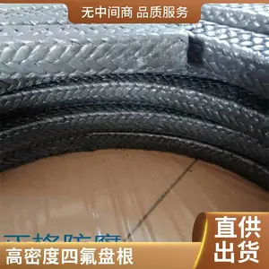 盘根填料 芳纶盘根 聚四氟乙烯混编盘根环 玻纤 碳素 石墨材质可定制