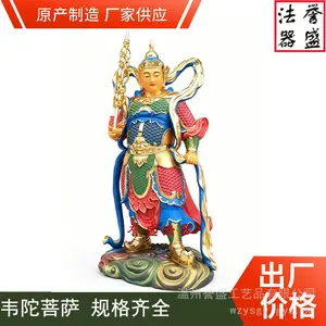 誉盛工艺 韦陀菩萨铜像贴金神像 寺院大殿护法天尊大型佛像定制