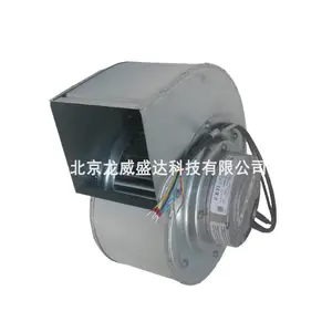 德国ebmpapst原装风机G3G225-AD29-71 蜗壳离心风机 通风散热