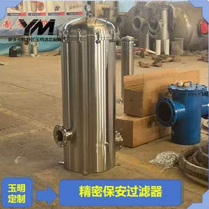 精密保安过滤器 半导体超纯水精密保安过滤器