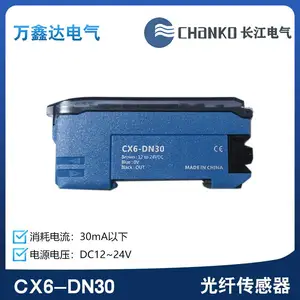 CHANKO/长江 标准型计数区域色标点数控制CX6-DN30光纤放大器