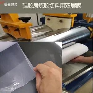 宽幅PE筒料50-120CM大宽幅定制全新料幅面平整分切整齐免费寄样