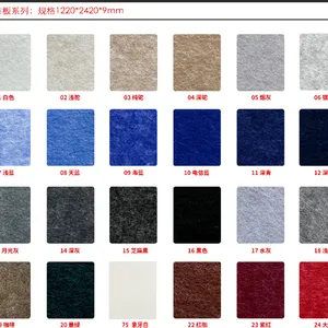 聚酯纤维吸音板环保E1级墙面吸音装饰一体化颜色多样可选