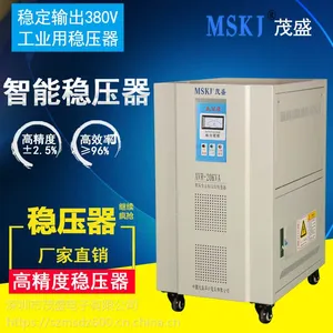 现货直销mskj/茂盛电子三相稳压器20KW 20千瓦三相高精度滑动式稳压器380V伺服用来电优惠!