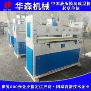 ��ɭҺѹƽ��öϻ� �ٻ����л� �ֶ��崲 Ƥ���޷Ĳ��������ϻ�