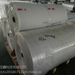 HF亿田鑫0.14T铝塑复合带汽车后视镜加热膜