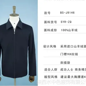 ��������п������� ���ذ칫�������мп��� ��ë������� ë������ ��ʽ��Լ �����칫�Ʒ�