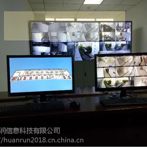 档案库房安全防范系统方案